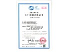 熱鍍鋅三波工廠檢驗(yàn)合格證